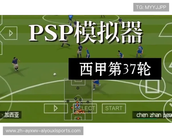 西甲赛程在线查询工具推荐及使用技巧