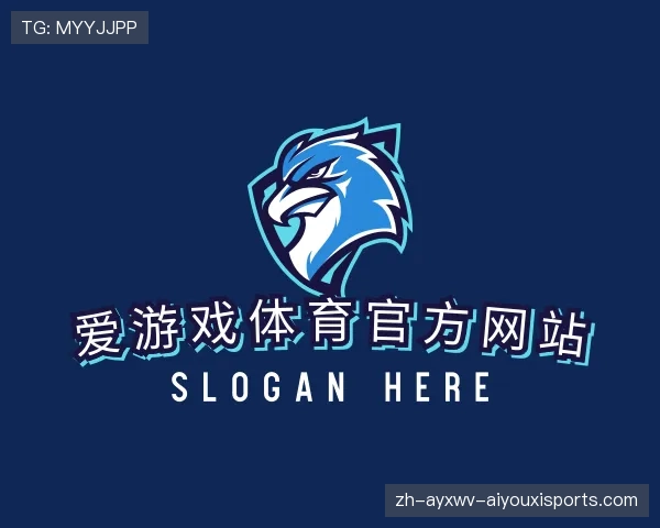 认识爱游戏体育